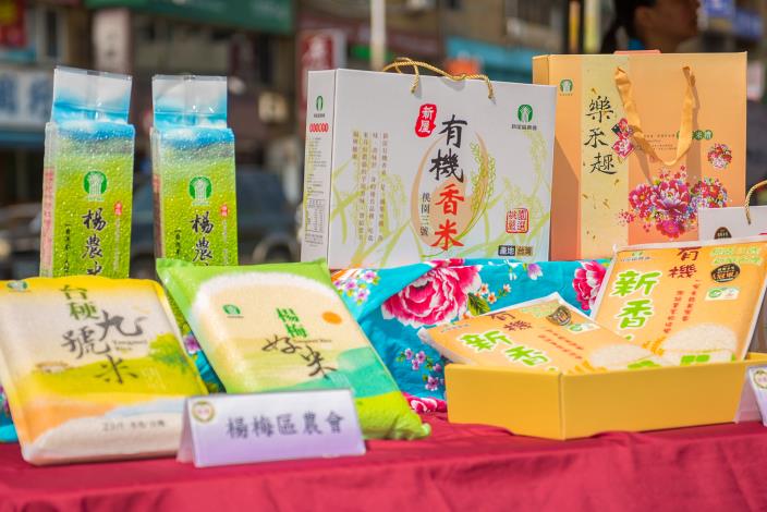 新屋區農會「有機新香米」獲得全國包裝米比賽「精饌米獎」有機米組冠軍