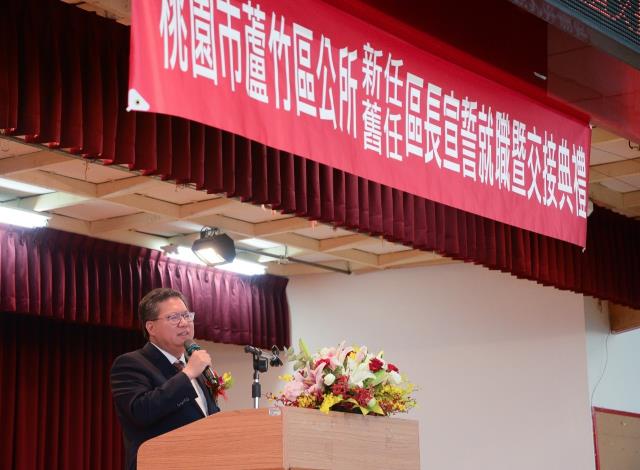 市長致詞，期勉新任區長發揮所長，順利推動各項建設