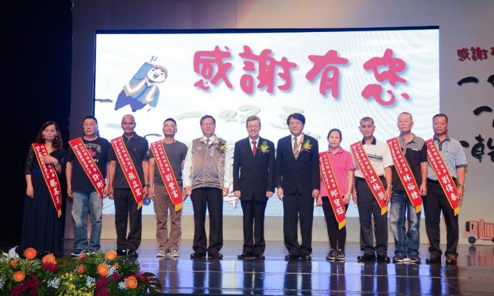 市長偕同副總統、環保署副署長，與全國模範清潔隊員合影留念