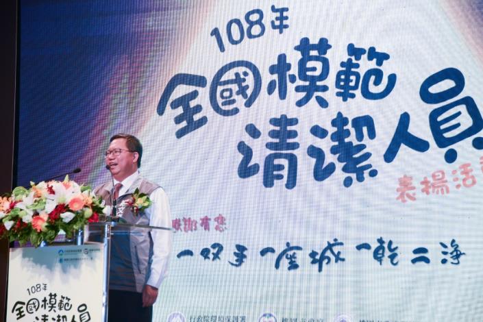 市長致詞表示，市府向來重視清潔隊員的工作條件與福利，明年度也預計再增加清潔隊員的員額，儘速讓表現好的儲備隊員轉為正職