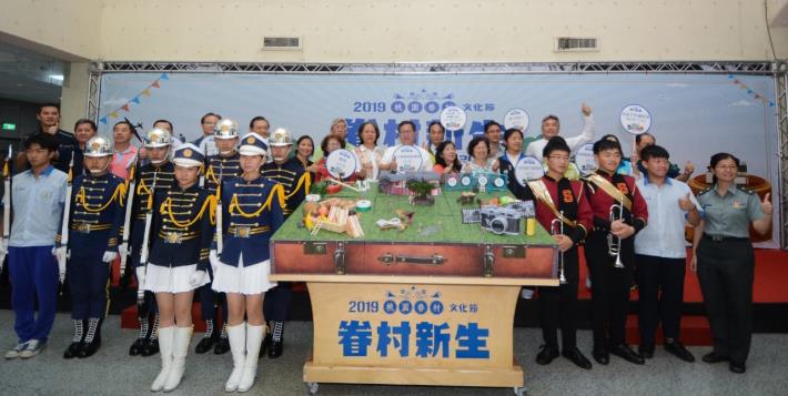 「2019桃園眷村文化節」眷村新生記者會，市長與來賓合影留念