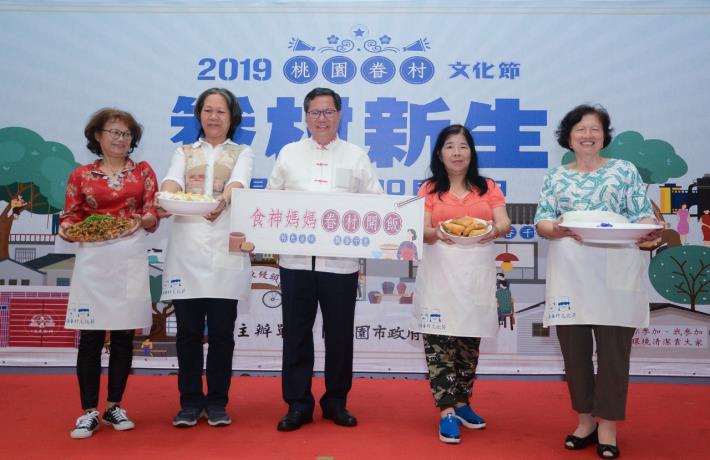 10月12日「食神媽媽 眷村開飯」推出10道懷舊眷村料理