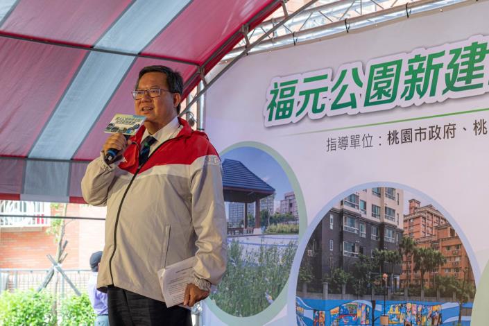 市長致詞表示，市府在大檜溪地區推動多項建設，持續提升當地生活品質