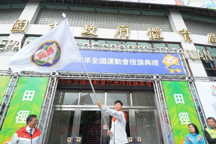 體育局長揮舞桃園市代表隊旗幟