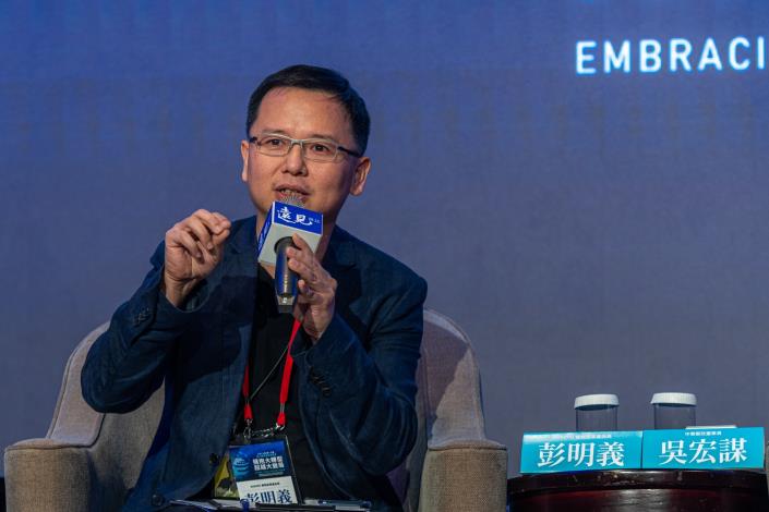 Gogoro創意產品長彭明義擔任與談人之一