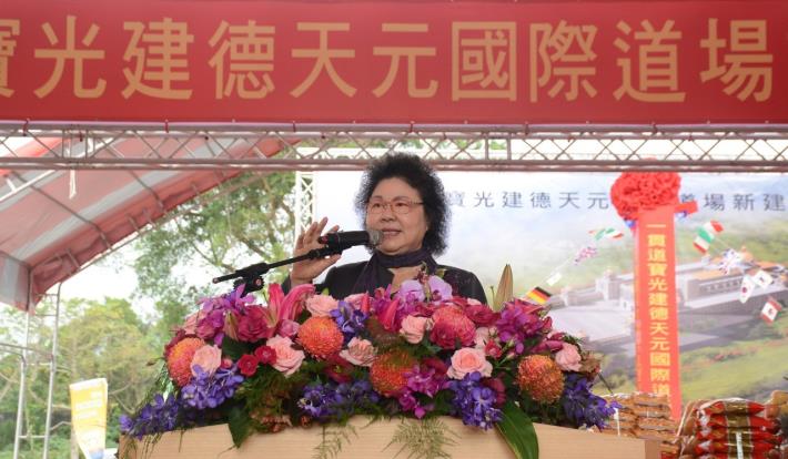 總統府秘書長陳菊致詞