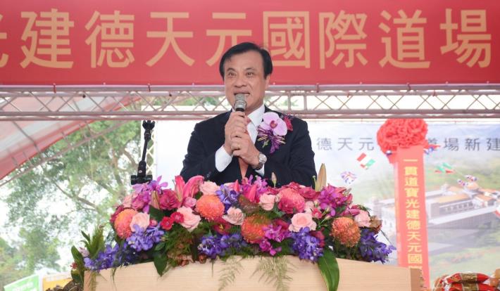 立法院長蘇嘉全致詞