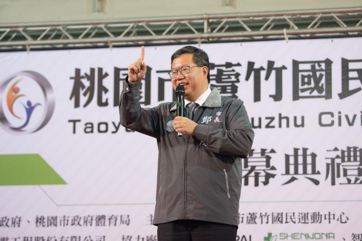 市長致詞表示，蘆竹國民運動中心結合智慧科技，12月16日前開放免費體驗