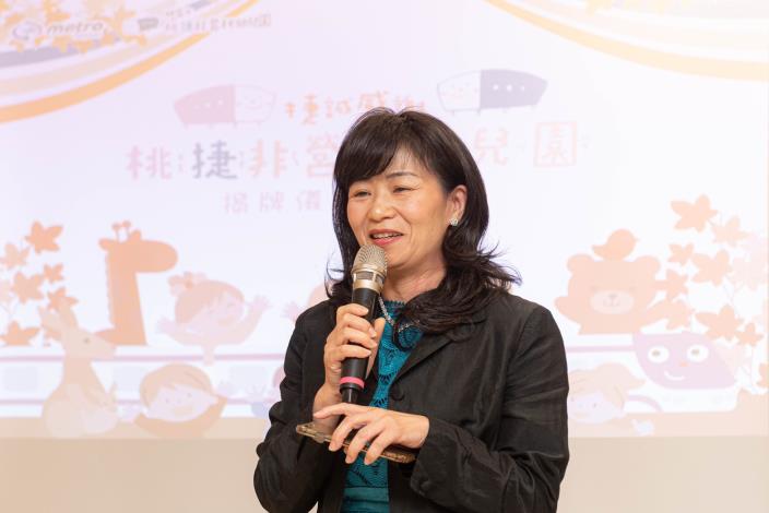 社團法人台灣幸福園親子教育推廣學會理事長邱瓊慧致詞