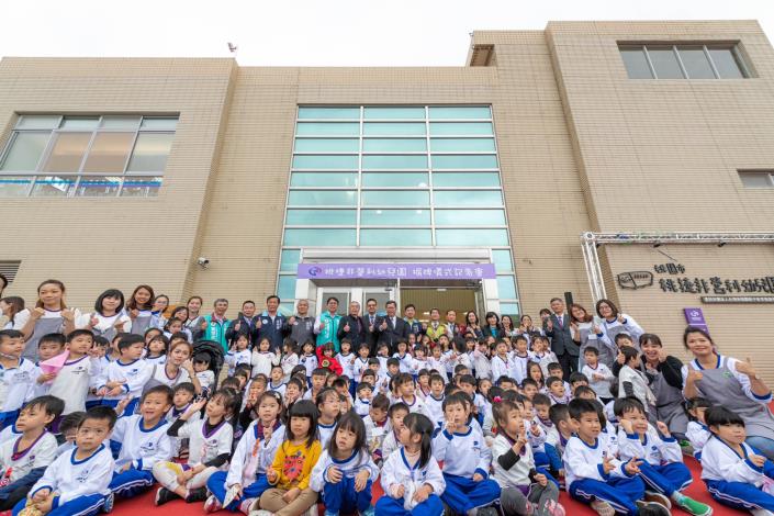 市長和與會來賓及桃捷非營利幼兒園師生們合影