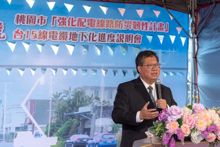 市長致詞表示，電纜地下化工程有助於降低沿海地區停電風險