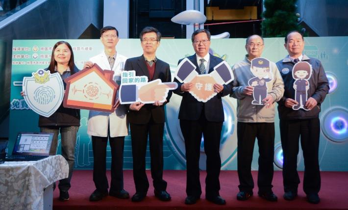 市長和與會來賓合影
