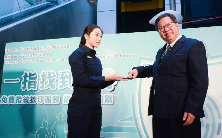 市長鼓勵民眾自願接受指紋建檔