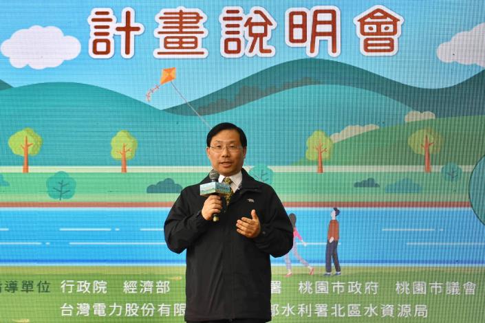 經濟部次長林全能致詞表示，中央與地方合作的「大嵙崁溪水與綠休閒園區計畫」是治水工程走向多元的成功典範