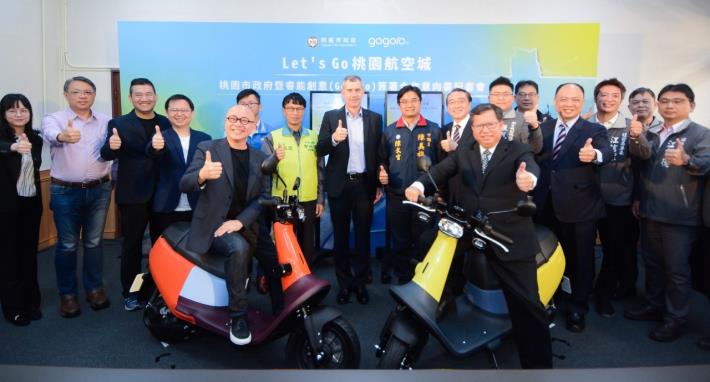 市長與市府團隊及Gogoro團隊合影