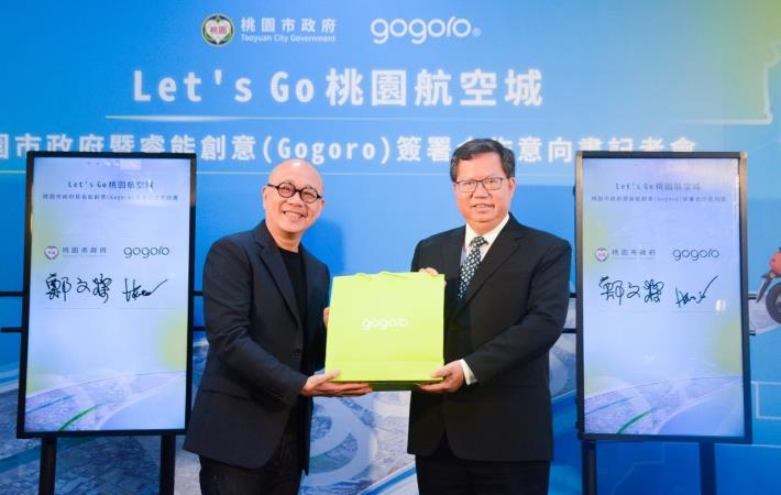 Gogoro執行長陸學森致贈市長禮品