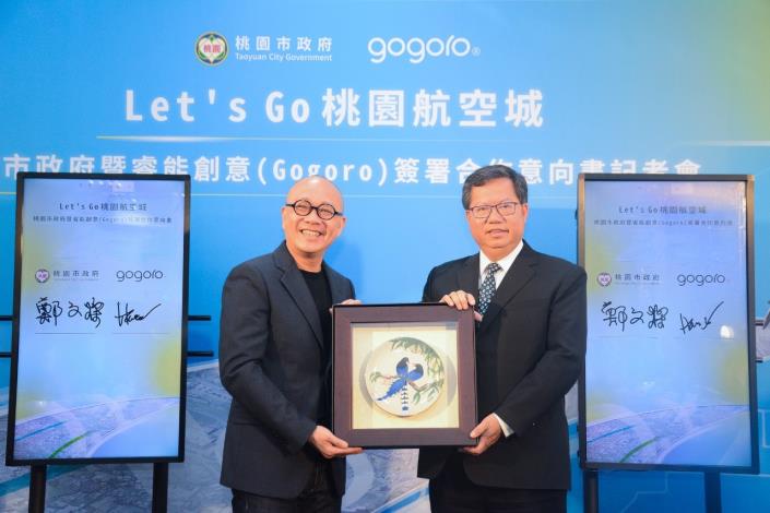 市長致贈Gogoro執行長陸學森千塘窯的藍鵲圓盤畫框