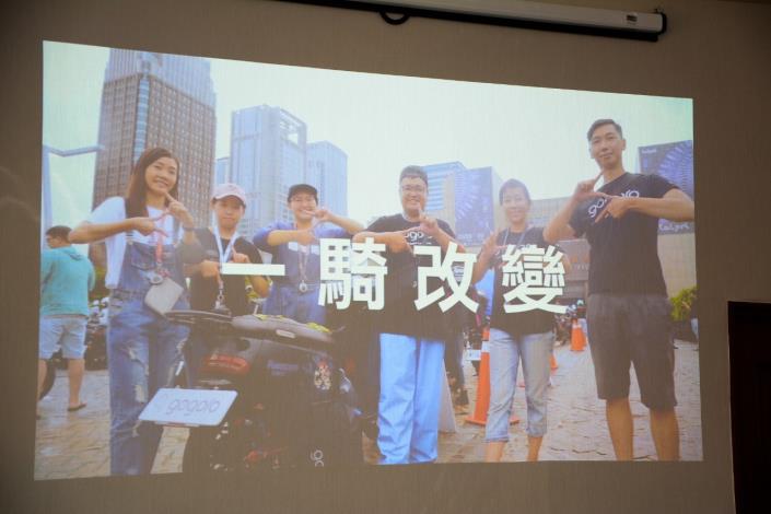 Gogoro製作的宣傳影片