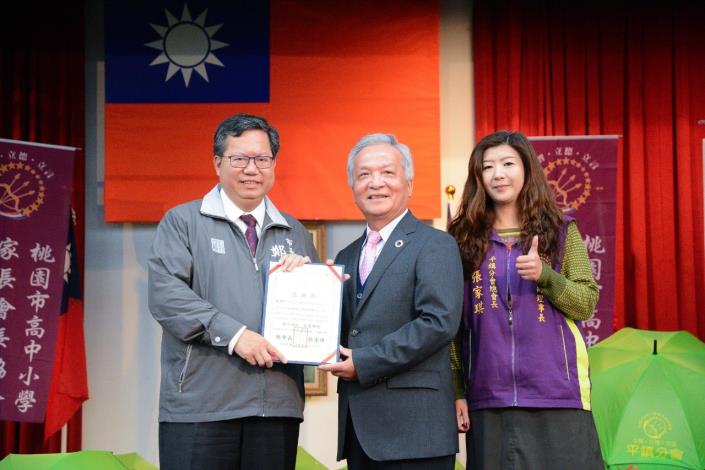 市長代表家長會長協會頒發感謝狀，感謝新光合成纖維股份有限公司贊助