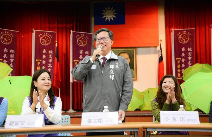 市長感謝新光合纖與桃園市高中小學家長會長協會平鎮分會，讓更多學生感受到愛心