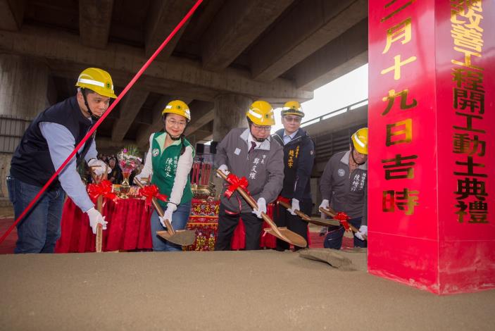 市長與貴賓進行動土儀式