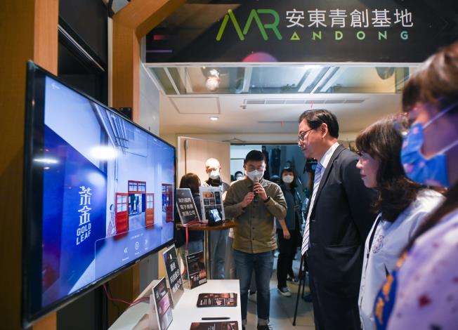 張市長參訪安東青創基地XR體驗展