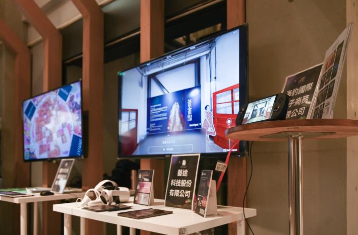 青創團隊產品展覽