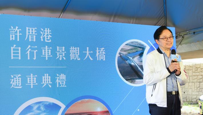 張市長致詞