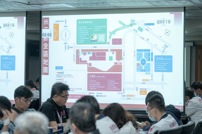 觀旅局簡報說明「2023桃園龍岡米干節」全區配置規劃