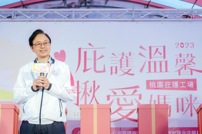 張市長致詞