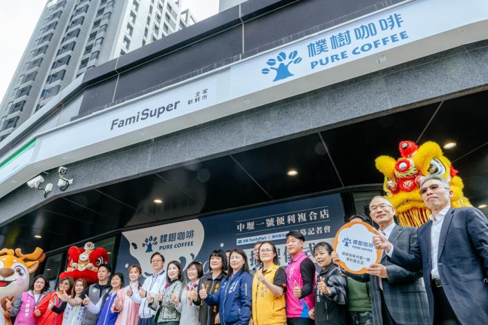 樸樹咖啡中壢一號便利複合店今日舉辦開幕記者會