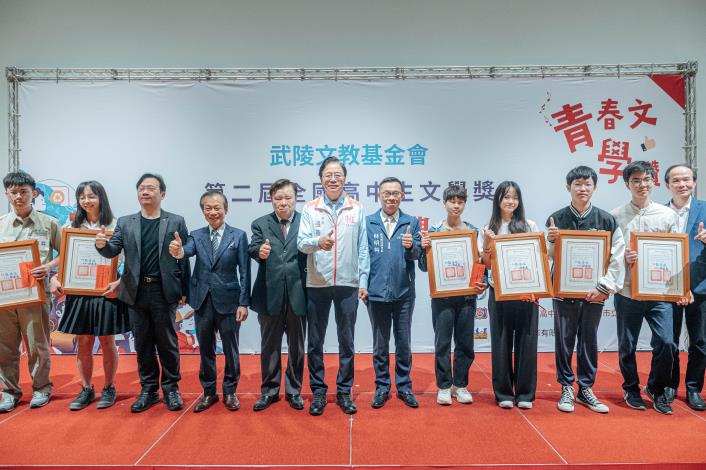 張市長與參加「第二屆全國高中生文學獎」獲獎的同學合影留念