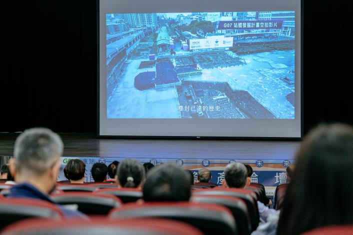 現場播放G07車站文資發掘影片