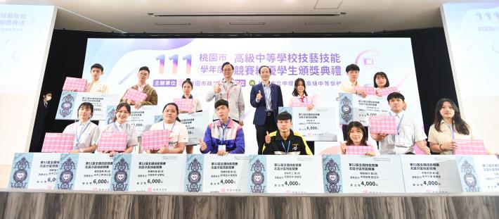 張市長、教育局長和「第52屆全國技能競賽北區分區技能競賽」獲獎學生合影