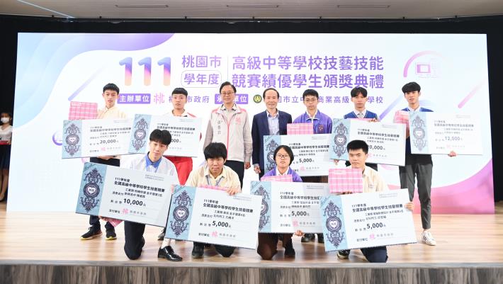 張市長、教育局長和「111學年度全國高級中等學校學生技藝競賽」工業類獲獎學生合影