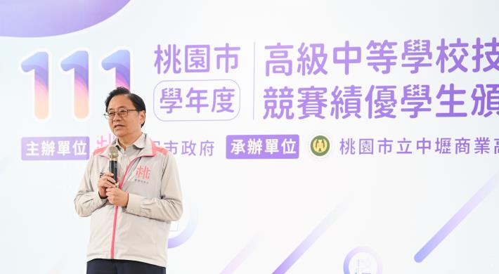 張市長致詞