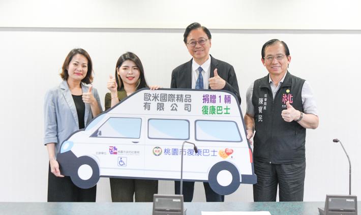 張市長感謝企業捐贈，造福行動不便的身心障礙朋友