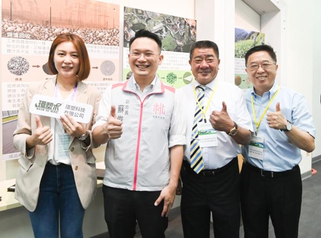 蘇副市長與企業代表合影