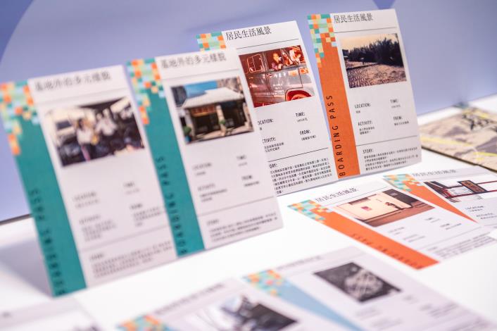「航空城城市記憶保存」主題展覽內容