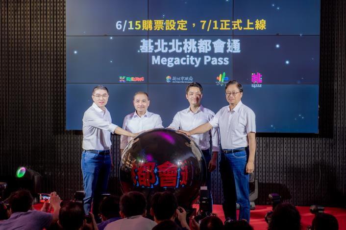 4縣市首長共同觸摸水晶球，進行啟動儀式