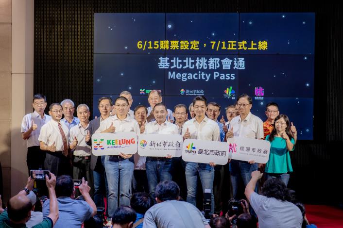 4縣市首長與公共交通運輸業者代表合影