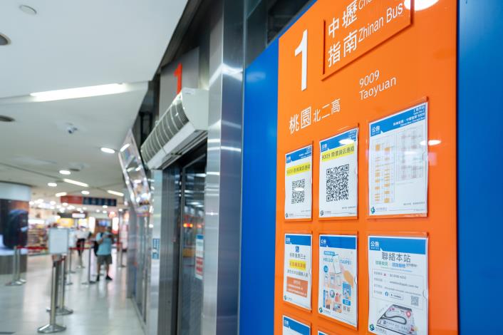 「基北北桃公共運輸定期票」上路後，民眾轉乘通勤、通學將更方便