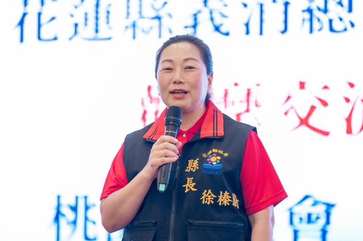 花蓮縣長徐榛蔚致詞
