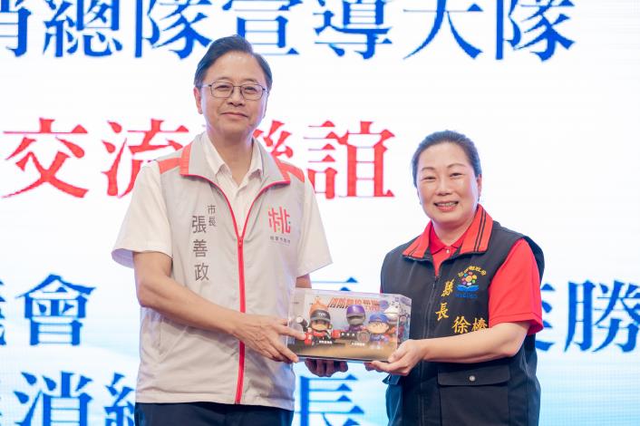 市長致贈紀念品