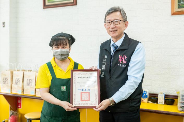 致贈店家感謝狀