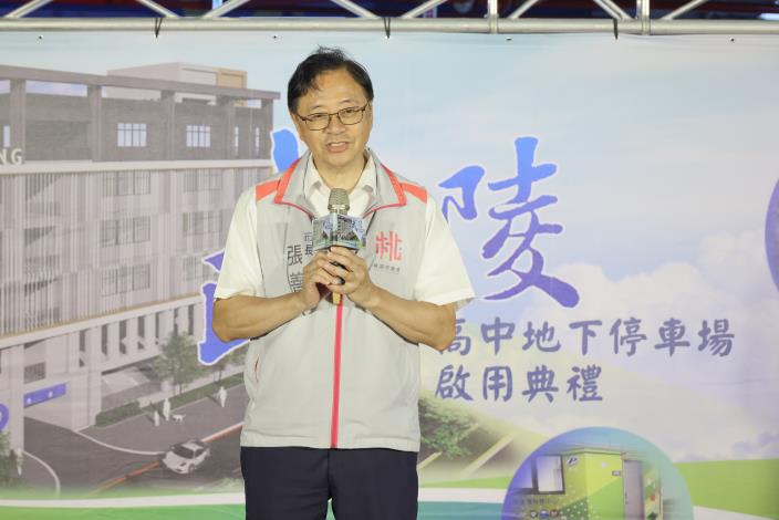 張市長致詞