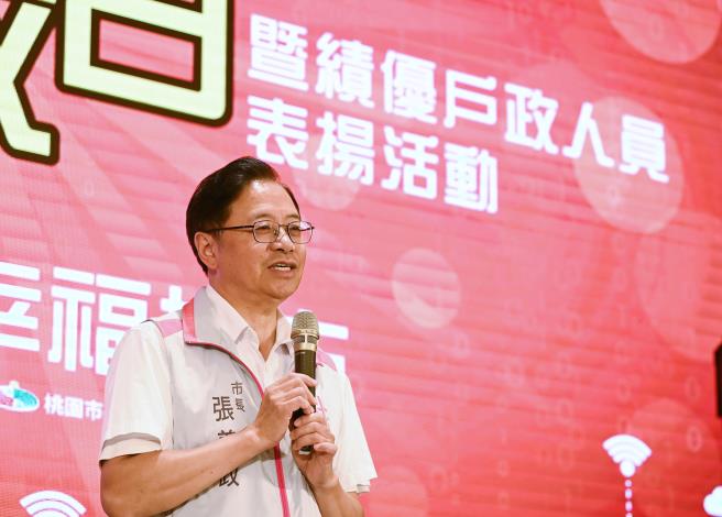 張市長致詞