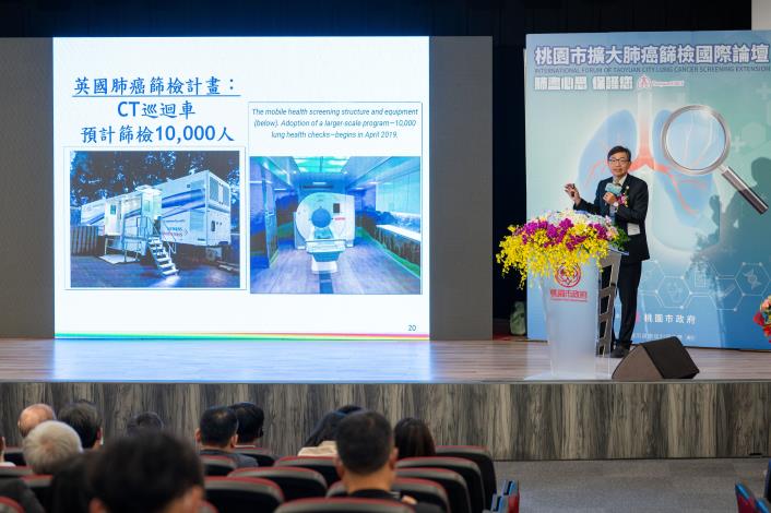 與會學者進行專題演講