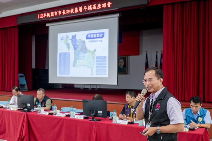 平鎮區長呂緣進行簡報說明