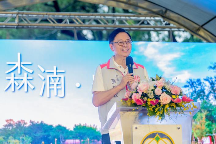 市長致詞